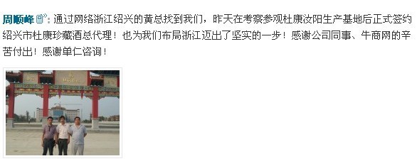 周总感言