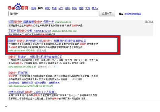 赛思达排名