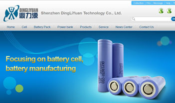 鼎力源英文网站成功案例