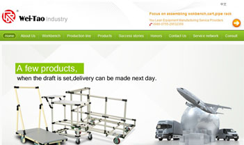 伟涛行英文网站成功网站