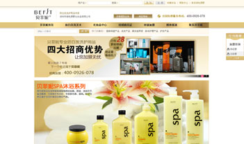 绿色原野牛商网成功案例