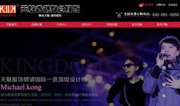 天魅舞堂成功案例