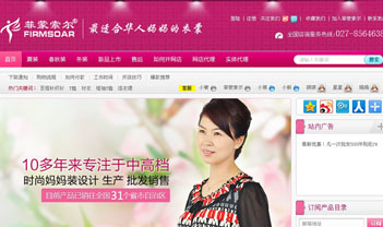 菲蒙索尔成功案例