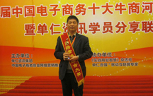 做了网站营业额增加2000多万