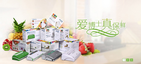 营销型网站：爱博士网站成功案例分享