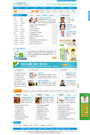 儿童癫痫成功案例