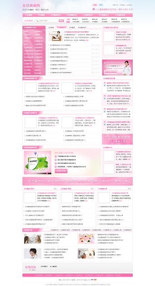 女性癫痫成功案例