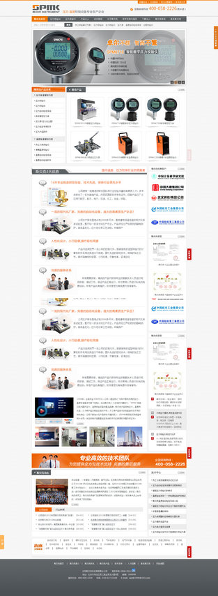 牛商网斯贝克仪表成功案例