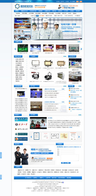 牛商网珂玛影视灯光成功网站案例