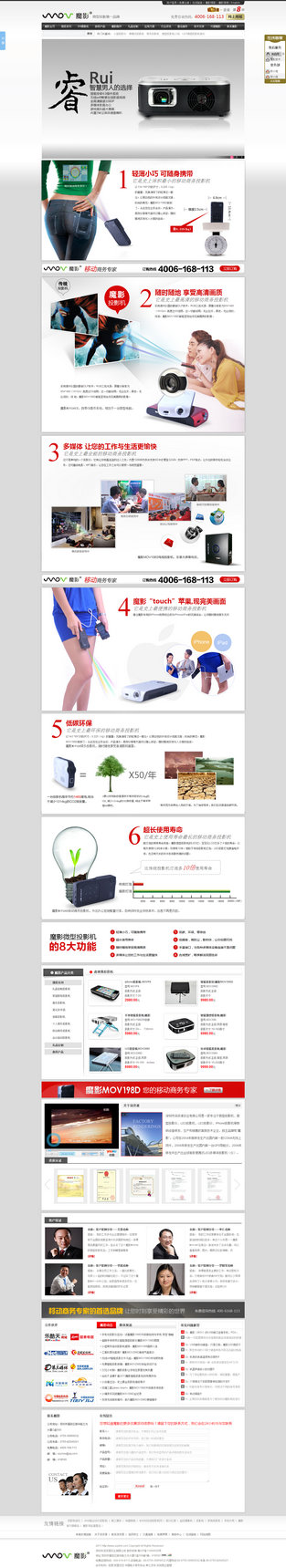 深资源成功案例