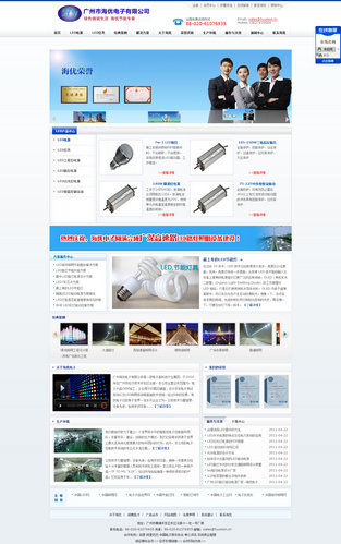 海优电子牛商网成功案例