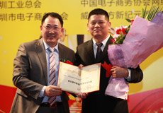单仁为获奖十大牛商茹林斌颁奖