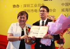刘宏为获奖十大牛商黄正祥颁奖