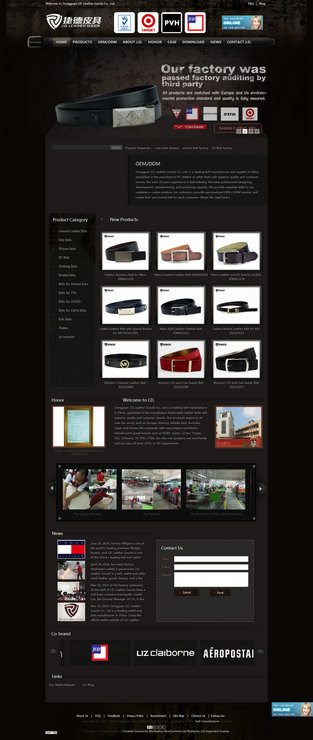 东莞捷德皮具营销型网站案例展示