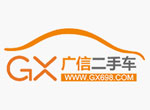汽车限购咋办？二手车交易商广信借互联网放大成交