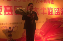 30平米小门店1年网销业绩1200万，增长1500%