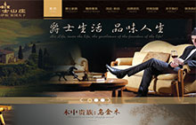 【东莞营销型网站案例】元宗家具携手牛商网，共同打造精品乌金木家具