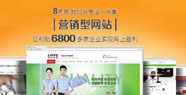 为什么要做营销型网站，牛商网的实力值得选择