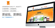 谈谈营销型网站的标准