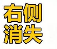 百度推广位调整，你慌了吗？