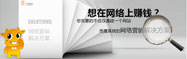 物流行业营销方案设计