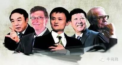 13位企业大佬的用人狠招！