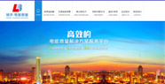 北京领步电能超级营销型网站 网络订单接上百秘密