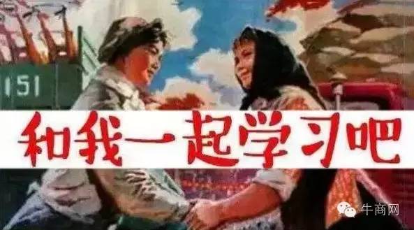 比长假更有料的是，牛商学堂10月份课程表！