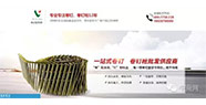 中小企业借力牛商网“快效”打开网络营销大门
