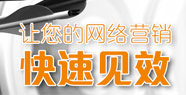 快效的最大优势是什么?