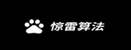 百度推出”惊雷算法“,有人恶意刷我网站怎么办?