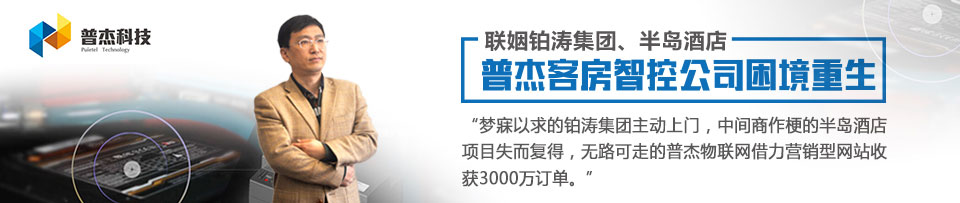 网站免费诊断——资讯默认广告