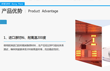 相信、坚持，东莞网络营销案例邦昵涂料成功的秘诀