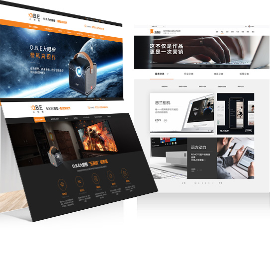 抢先占领网络营销市场