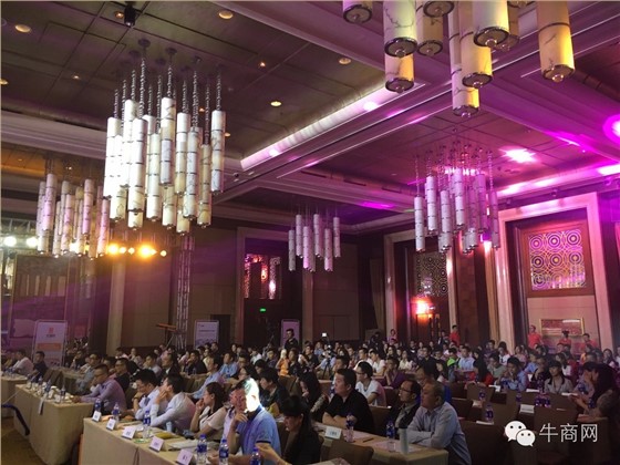 牛商网网络营销快速解决方案发布会