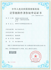 营销型小程序发布系统证书