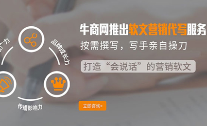 如何选择软文媒体发布平台？