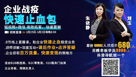 疫情后的增长期，3个步骤让企业业绩触底反弹！