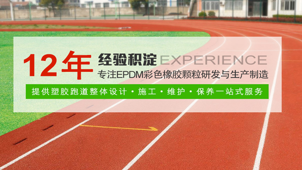 江苏兴奥体育设施材料有限公司营销型网站建设进行中