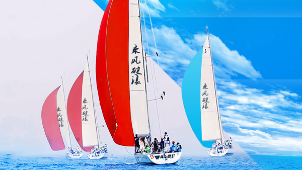 青岛乘风破浪帆船俱乐部管理有限公司营销型网站建设进行中
