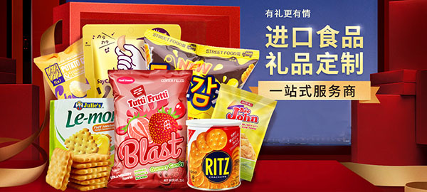 无锡麦客西尔食品有限公司-营销型网站案例展示