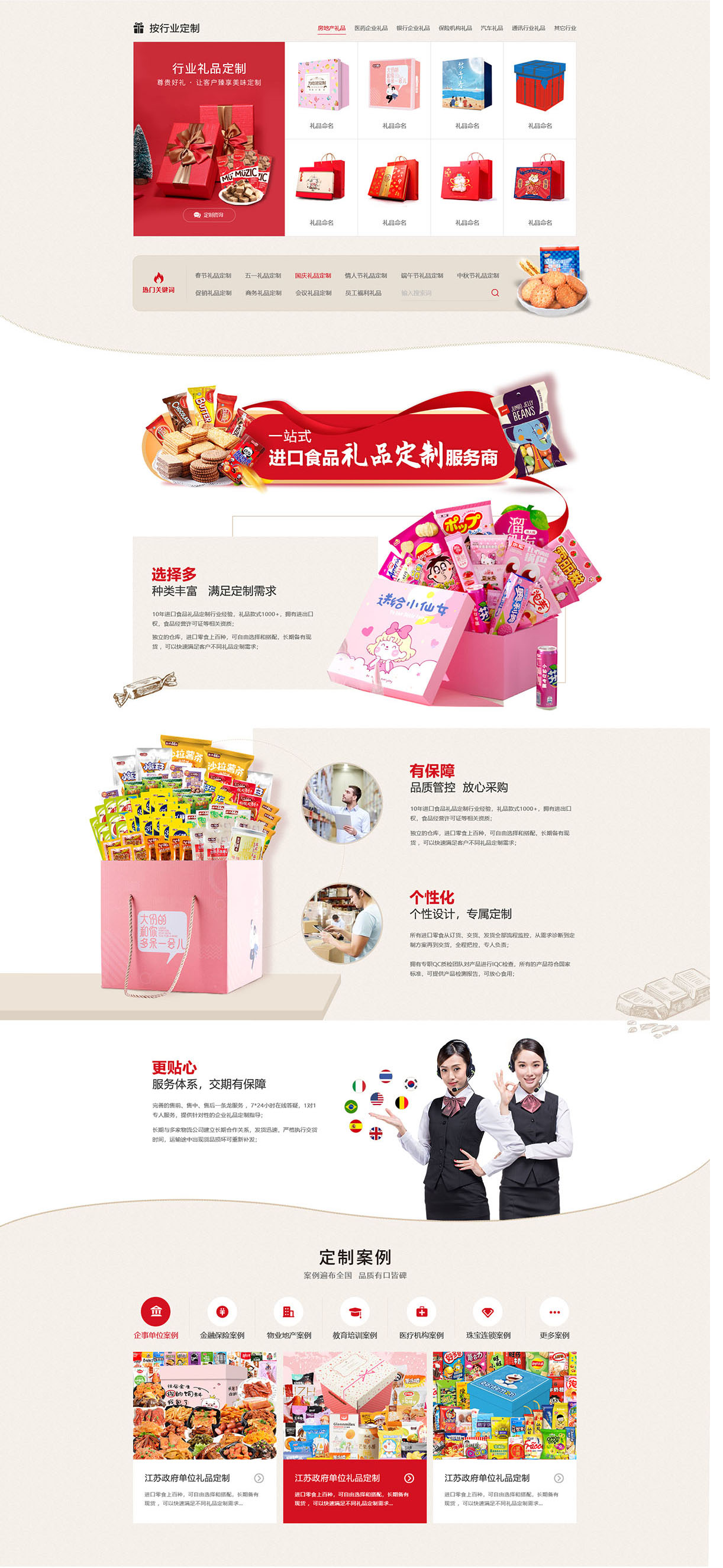 无锡麦客西尔食品有限公司