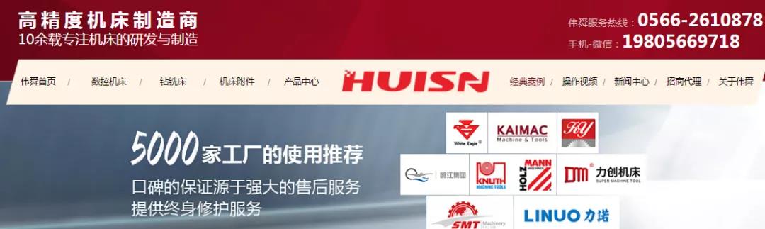 仅用3个月，询盘暴涨350%！这家传统制造企业的做法真是绝了！