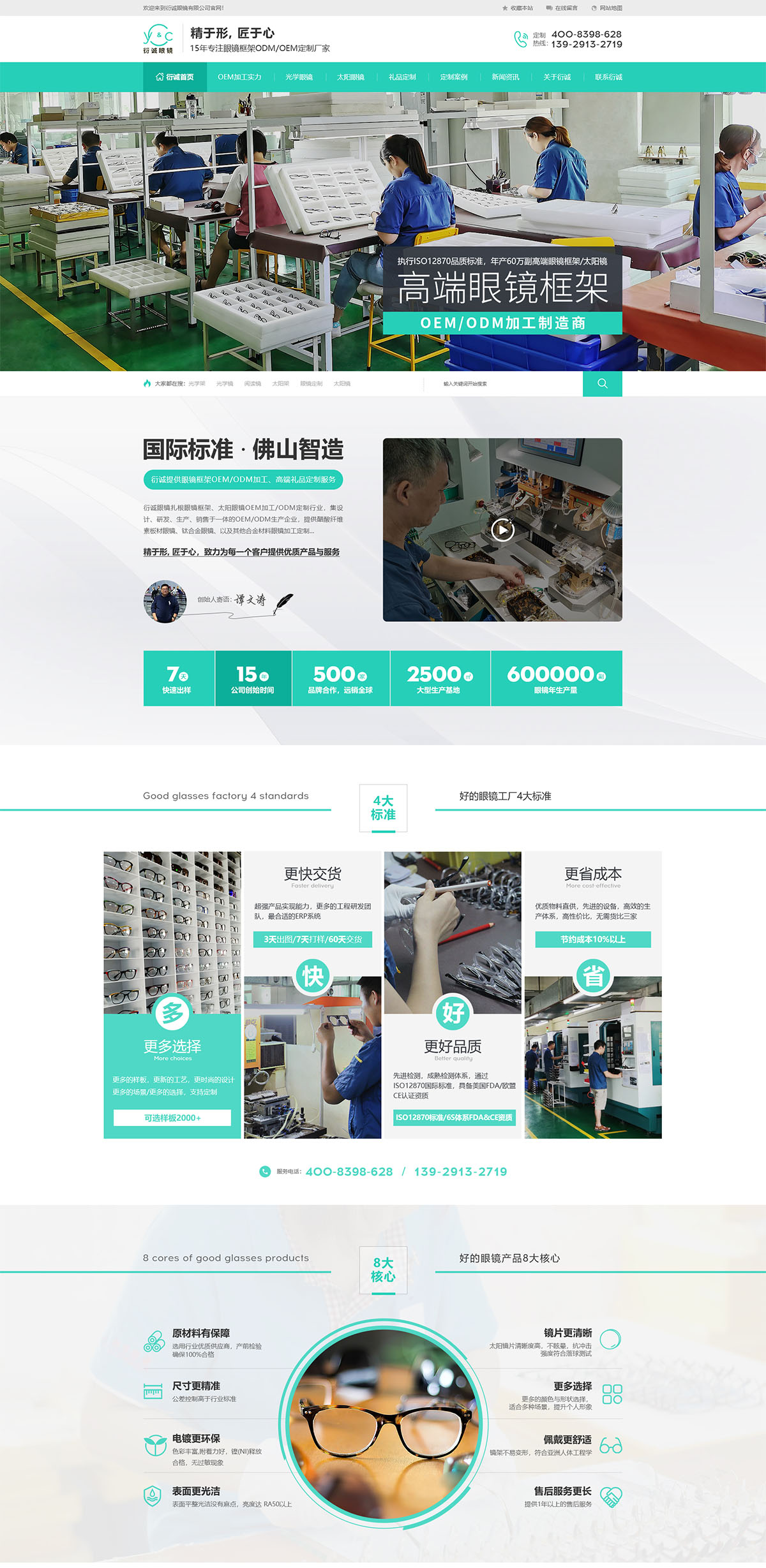 上品美创（广州）科技有限公司