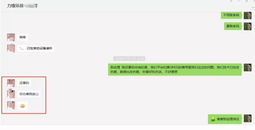 工业除尘设备生产商如何快速上排名？