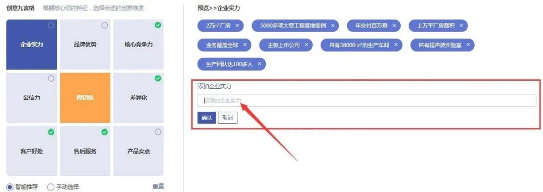 好的创意可以抓住用户的眼球，吸引用户点击。换句话说，就是好的推广创意，能通过高展现量，低点击成本来给老板省钱。牛商网做过网站托管的客户接近上万家，今天就给大家讲解竞价推广如何利用创意吸引精准用户人群？