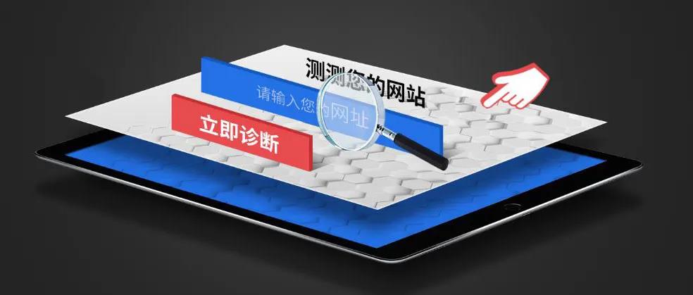 怎么查询网站内容有没有违反广告法