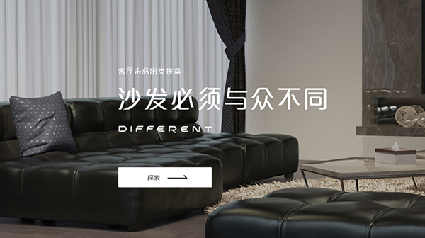 深圳市科莱斯特家具有限公司营销型网站建设进行中
