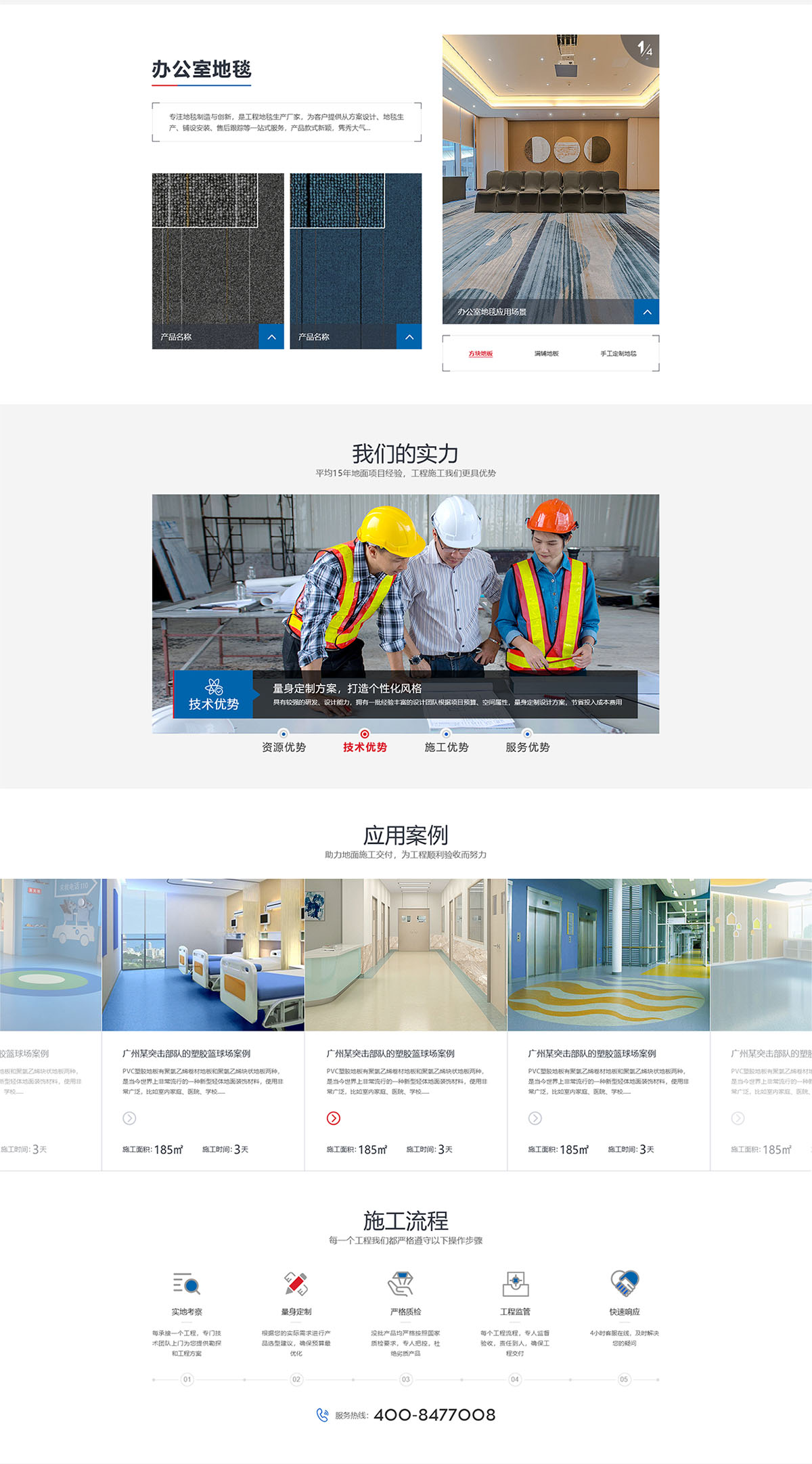 泰州市凤城橡塑有限公司
