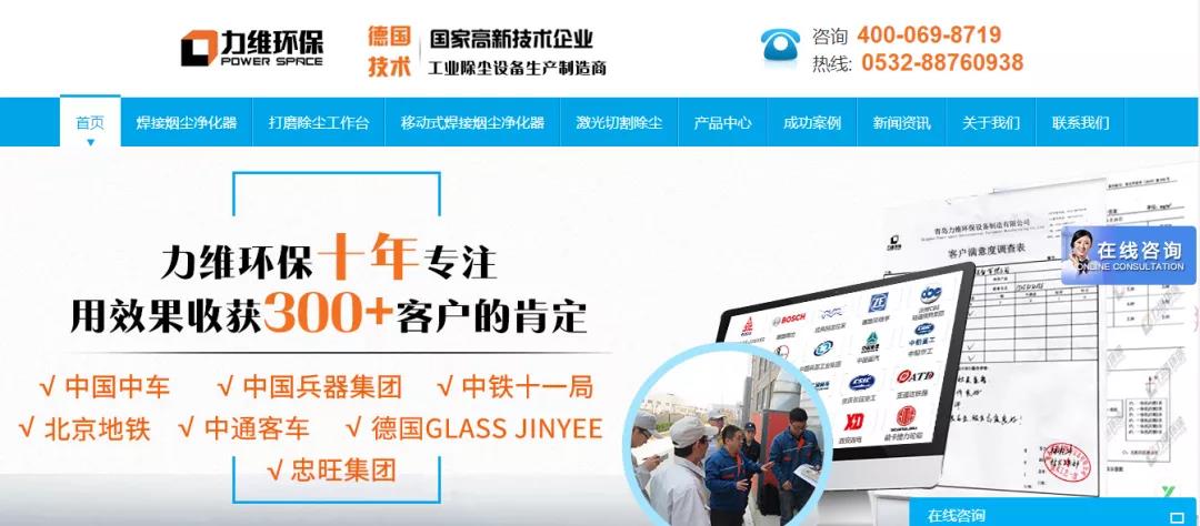 关键词上首页怎么做